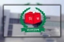 নিবন্ধন চাওয়া নতুন দল 'আওয়ামী লীগ' সম্পর্কে যা জানা গেল