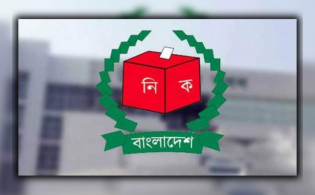 নিবন্ধন চাওয়া নতুন দল 'আওয়ামী লীগ' সম্পর্কে যা জানা গেল
