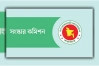 মেয়াদ বাড়ল ৫ সংস্কার কমিশনের