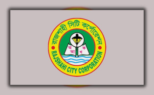 চাকরি হারালেন রাসিকের ১২০ কর্মচারী
