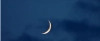 চাঁদ দেখা গেছে, সোমবার ঈদ