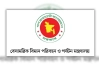 বড় পরিবর্তন আসছে ট্রাভেল এজেন্সি খাতে