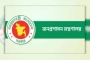 পদোন্নতি পেতে মানতে হবে নতুন শর্ত