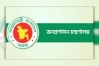 পদোন্নতি পেতে মানতে হবে নতুন শর্ত