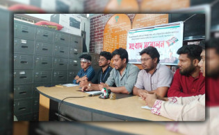 ই'সরায়েলের বিরুদ্ধে ৬ দফা দাবি আগ্রা'সন বিরোধী আন্দোলনের