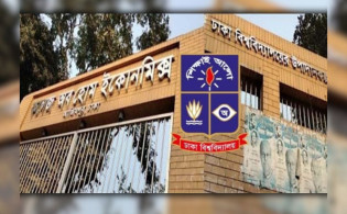 ঢাবির গার্হস্থ্য অর্থনীতি ইউনিটের ভর্তি পরীক্ষার তারিখ পরিবর্তন