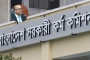 ৪৪তম বিসিএসের চূড়ান্ত ফল কবে, জানালেন পিএসসি চেয়ারম্যান