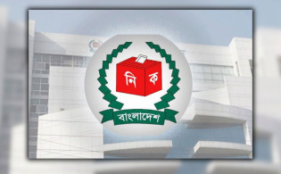 নিবন্ধন পেল ‘বাংলাদেশ মাইনরিটি জনতা পার্টি’