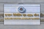 ইসলামী সিকিউরিটিজ ব্যবস্থাপনায় বড় পরিবর্তন: নতুন শরিয়া কাউন্সিল গড়ছে বিএসইসি