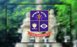 পাসপোর্টে আবারও ‘এক্সসেপ্ট ই’সরায়েল’ লেখার দাবি ঢাবি শিক্ষকদের