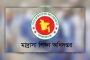 দেশের সব মাদরাসায় নববর্ষ উদযাপনের নির্দেশ