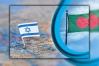 সম্পর্ক না থাকলেও ইসরায়েলে গেল লাখ লাখ ডলারের বাংলাদেশি পণ্য