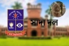 চারুকলায় ফ্যাসিবাদের মুখোশে আগুন পরিকল্পিত : ঢাবি সাদা দল