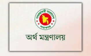 নতুন ডিএমডি হলেন সরকারি ব্যাংকের ৯ জিএম