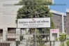 ৪৪-৪৭তম বিসিএস নিয়ে পিএসসির নতুন পরিকল্পনা