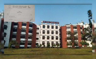 বিশ্ববিদ্যালয় ভর্তি পরীক্ষায় শিক্ষকদের হাজিরাপত্রে শেখ মুজিবের ছবি; তুমুল বিতর্ক