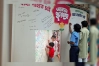 ঢাবিতে ‘ভালো কাজের হালখাতা’, মানুষের উচ্ছ্বাস