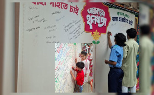 ঢাবিতে ‘ভালো কাজের হালখাতা’, মানুষের উচ্ছ্বাস