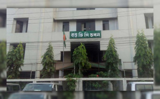 ইউজিসিতে চাকরি, ৫৫ বছরেও আবেদনের সুযোগ