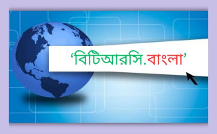 প্রথমবারের মতো বাংলা ডোমেইনে ই-মেইল ব্যবহার চালু