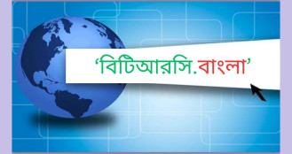 প্রথমবারের মতো বাংলা ডোমেইনে ই-মেইল ব্যবহার চালু