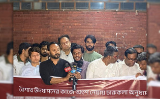 চারুশিল্পী মানবেন্দ্র ঘোষকে রাষ্ট্র কর্তৃক ক্ষতিপূরণ দেওয়ার দাবি বাগছাসের
