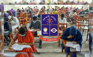 ঢাবির ব্যবসায় শিক্ষা ইউনিটের নতুন পরীক্ষা ১৭ মে, যারা দিতে পারবেন