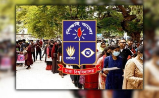 ঢাবির ব্যবসায় শিক্ষা ইউনিটভুক্ত মানবিক ও বিজ্ঞানের ফল প্রকাশ