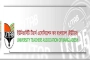 চারুকলা ও চিত্রশিল্পীর বাড়িতে আ’গুন একইসূত্রে গাঁথা: ইউট্যাব
