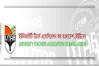 চারুকলা ও চিত্রশিল্পীর বাড়িতে আ’গুন একইসূত্রে গাঁথা: ইউট্যাব