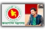 জনপ্রশাসন মন্ত্রণালয়ের মুখপাত্র হলেন মুহাম্মদ আবু আবিদ