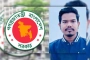 সমালোচনার মুখে আবু আবিদের নিয়োগ বাতিল; জানালেন প্রতিক্রিয়া