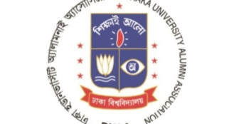 ঢাকা ইউনিভার্সিটি অ্যালামনাই অ্যাসোসিয়েশনের বৈশাখী উৎসব ২৬ এপ্রিল