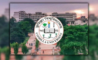 কুবির ভর্তি পরীক্ষার ফল প্রকাশ মঙ্গলবার