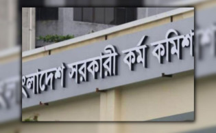 ৪৬তম বিসিএসের লিখিত পরীক্ষা ঘিরে পিএসসির জরুরি ৪ নির্দেশনা