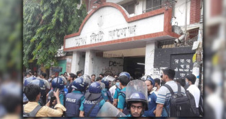 ঢাকা সিটি কলেজ বন্ধ ঘোষণা