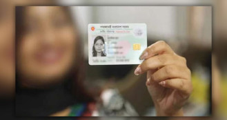 এনআইডি কার্ডে নতুন ছবি যুক্ত করুন ঘরে বসে