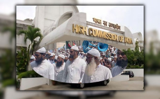 ভারতীয় দূতাবাস অভিমুখে গণমিছিল