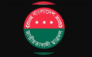 কুয়েট নিয়ে ছাত্রদলের বার্তা