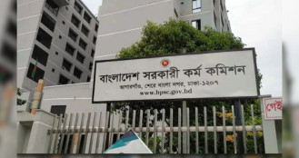 নতুন সিলেবাসে হবে বিসিএস পরীক্ষা
