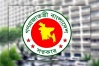 মে মাসে সরকারি চাকরিজীবীদের জন্য বড় সুখবর