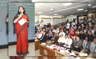 ঢাবিতে ‘ইন্টারন্যাশনাল চাইনিজ ল্যাঙ্গুয়েজ ডে’ উদযাপন