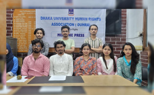মানবাধিকার সুরক্ষায় কাজ করবে ‘ঢাকা ইউনিভার্সিটি হিউম্যান রাইটস অ্যাসোসিয়েশন’