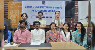 মানবাধিকার সুরক্ষায় কাজ করবে ‘ঢাকা ইউনিভার্সিটি হিউম্যান রাইটস অ্যাসোসিয়েশন’