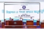 পুলিশ সপ্তাহ উদ্বোধন করলেন প্রধান উপদেষ্টা