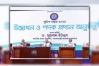 পুলিশ সপ্তাহ উদ্বোধন করলেন প্রধান উপদেষ্টা
