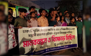 ক্ষণিকা বাস ও ঢাবি শিক্ষার্থীদের ওপর হামলার প্রতিবাদে মানববন্ধন