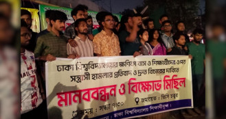 ক্ষণিকা বাস ও ঢাবি শিক্ষার্থীদের ওপর হামলার প্রতিবাদে মানববন্ধন