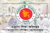 সুখবর পাচ্ছেন মাদ্রাসার শিক্ষক-কর্মচারীরা
