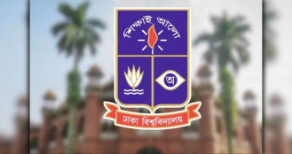 ঢাবিতে রিসার্চ এক্সিলেন্স রিকগনিশন অনুষ্ঠান ২ মে